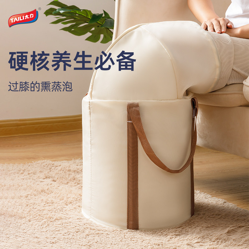 太力可折叠泡脚袋保温熏蒸泡脚桶过小腿家用便携足浴神器洗脚恒温,家庭/个人清洁工具,泡脚袋,淘宝优惠券,粉丝福利购,淘宝优惠卷