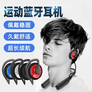 无线蓝牙耳机新款2023年可插卡运动颈挂脖挂超长续航通用苹果华为