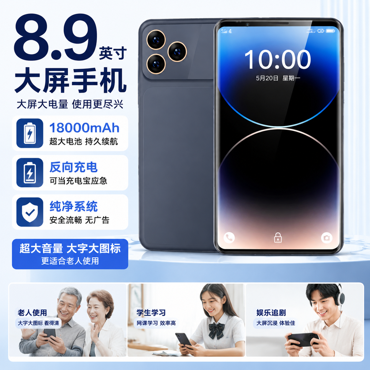 大屏幕大电池天玑9500