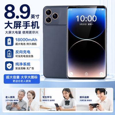 大屏幕大电池天玑9500