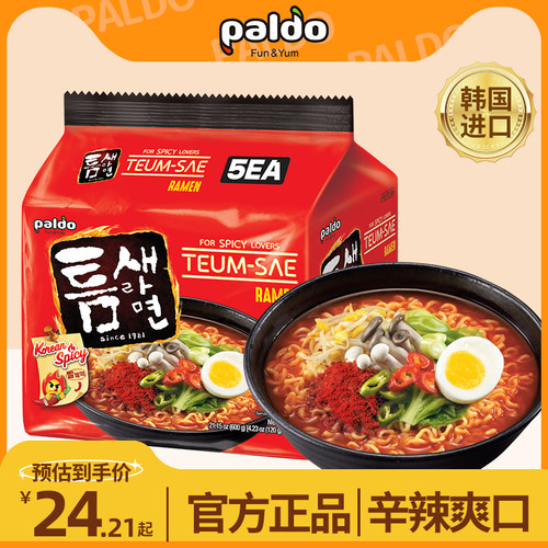 韩国进口袋装汤面八道