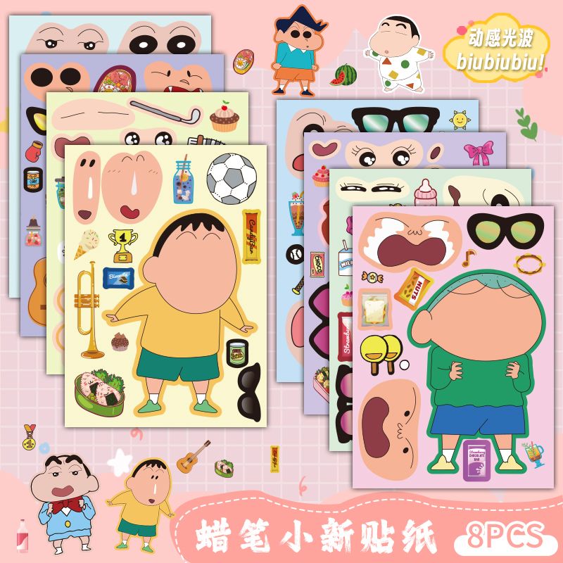 卡通蜡笔小新换装贴纸创意野原新之助拼图装饰手工儿童益智玩具贴