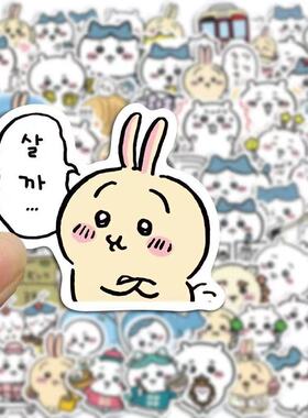 日系Chiikawa周边贴纸小八乌萨奇吉伊卡哇卡通可爱手机防水杯装饰