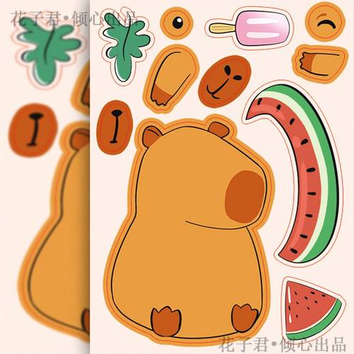 8张卡皮巴拉拼图贴纸小水豚豚主五官拼贴换脸装扮贴画diy手账素材