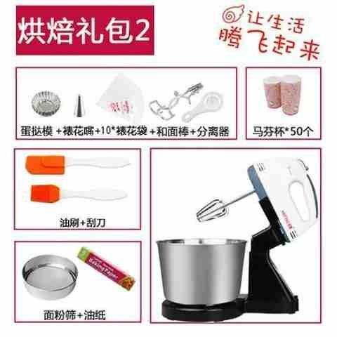 极速和面机家用小型全自动多功能家庭发面馒头面包大容量揉面活面