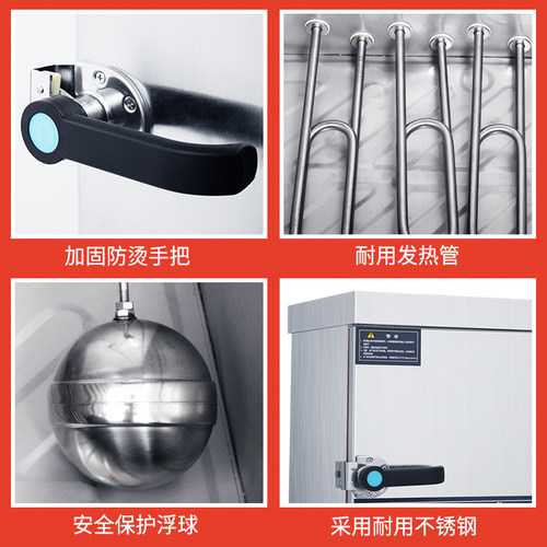 极速商用电蒸饭柜6盘蒸饭机电蒸炉蒸饭车蒸菜p机馒头蒸包炉