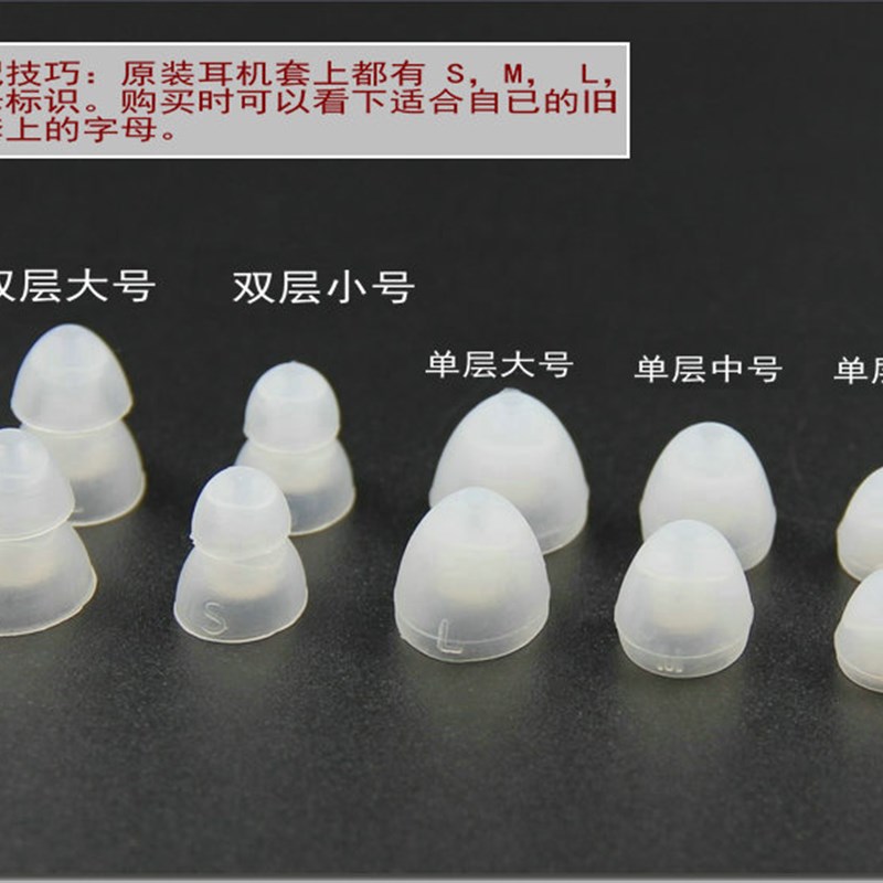 极速入耳式耳机硅胶套适用音特美威士顿ER舒尔杰士耳塞帽2mm内径