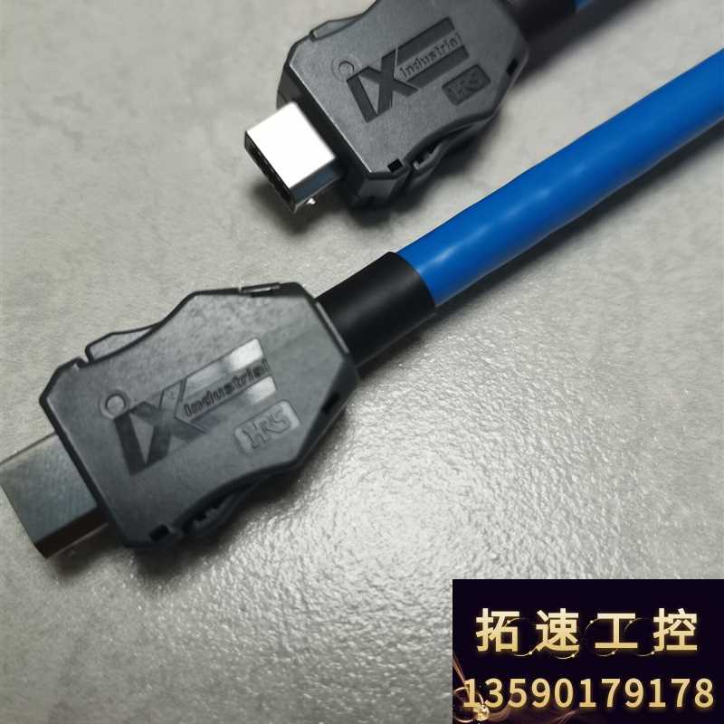 日本广濑IX INDUSTRIAL工业网路线IX40转8P8C议价