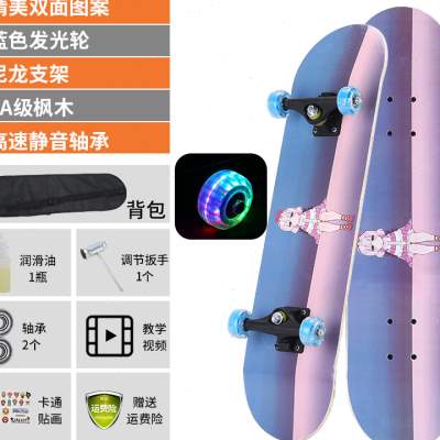 送精品护具滑板车儿童四轮滑板闪光初学者男孩女生青少年小学生