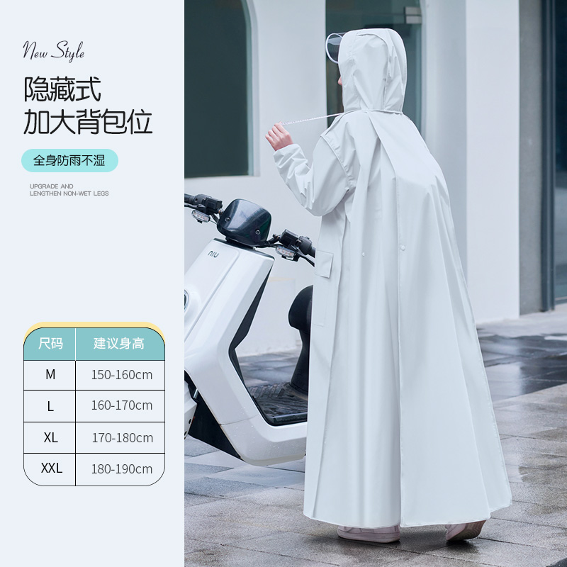 雨衣长款全身防暴雨一体式女款电动车自行车连体成人单人骑行雨披