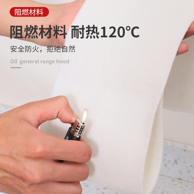 抽油烟机通用吸油棉厨房用过滤纸专家用侧吸式油槽抽烟油机吸油纸