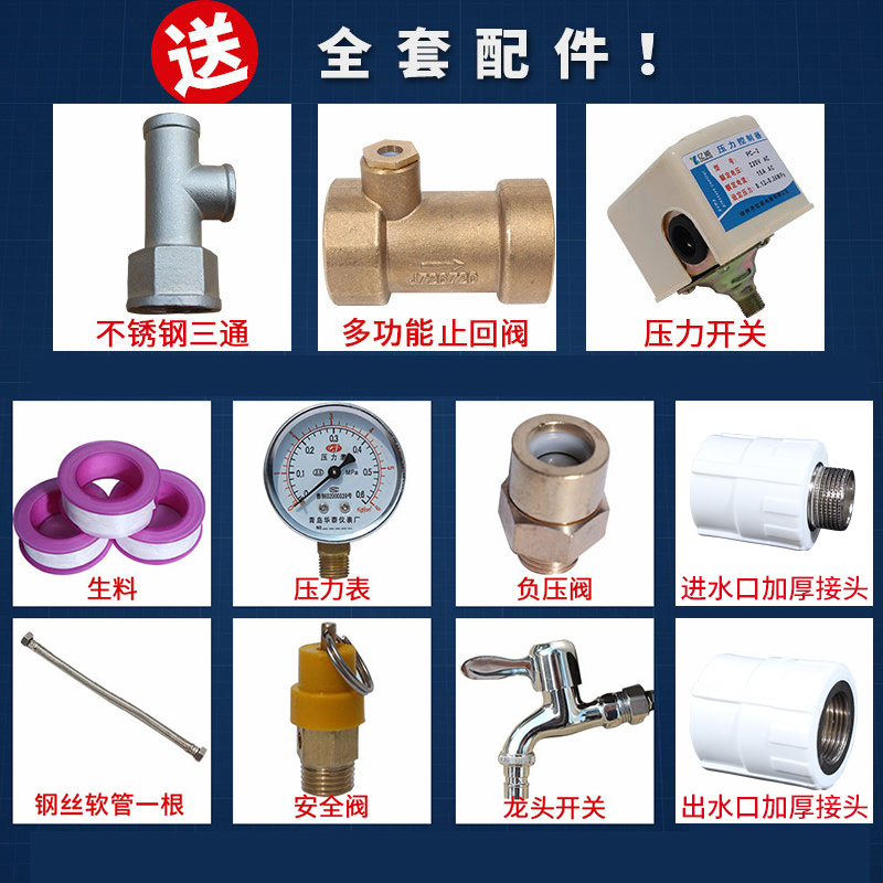 无塔供水器316不锈钢压力罐家用全自动全套水塔水箱储水罐增压泵
