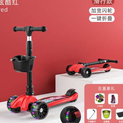 滑板车儿童1一3-6岁女童宝宝可坐可骑滑男孩三合一踏板溜溜滑滑车