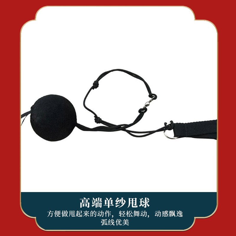 新品纱球甩球纱运动会入场舞开幕式创意道具纱球纱巾舞蹈专用演出