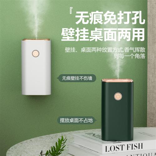 极速智能香薰机车载感应自动喷香空气净化器家用静音加湿器香氛机