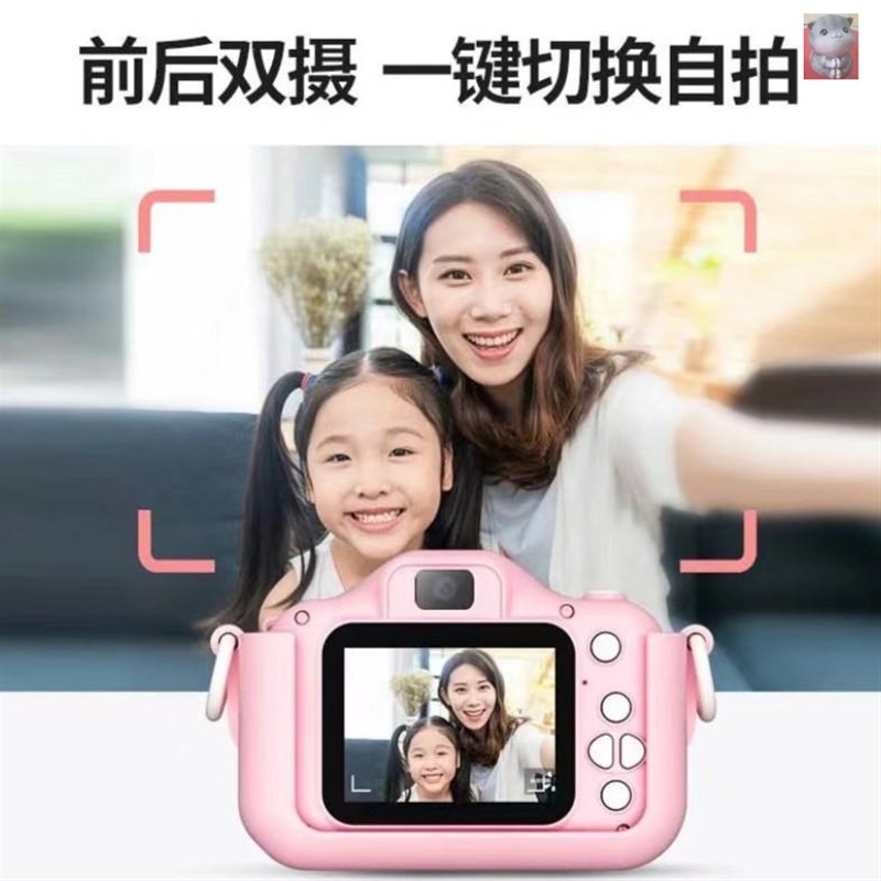尚仁商行儿童相机可拍照迷你小单反高清数码照相机防摔拍立得