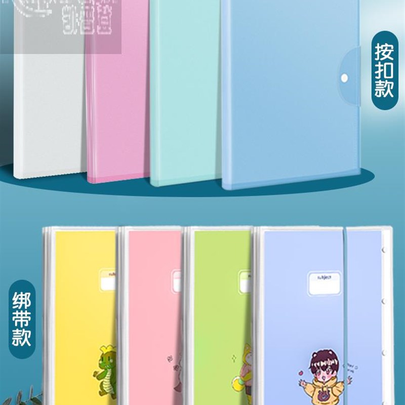 A3试卷收纳袋整理神器卷子资料册小学生用初中生高中生多层透明插