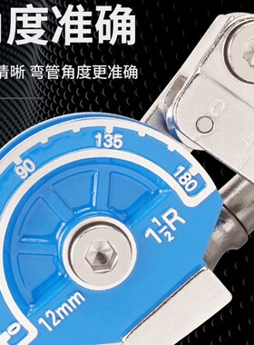 极速不锈钢管手动弯管器规格6/8多用10mm12mm14/16铜管铝管弯管器