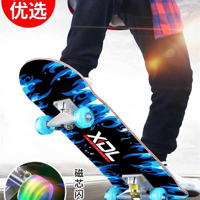 滑板车10一15岁男6一12岁大号大童10岁以上四轮滑板初学者儿童男