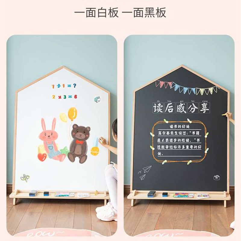 儿童画板写字板学习家用黑板双面宝宝学画画板可擦白板支架式底座