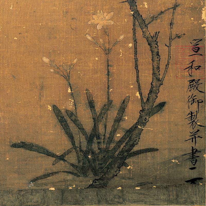 极速宋徽宗赵佶腊梅山禽图古典花鸟画仿古画复制品字画装饰画卷轴