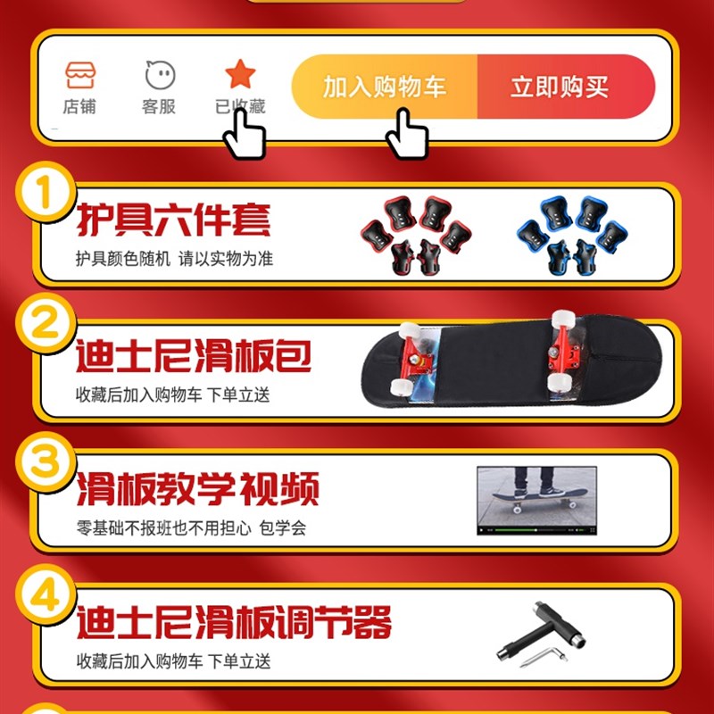 滑板车6一12岁四轮初学者女生霸气男童7岁以上2021新款专业成人