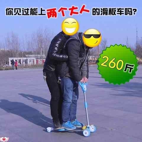 儿童蛙式滑板车3小孩12岁5大童4大号6剪刀车10男孩划板女孩男女。,玩具/童车/益智/积木/模型,滑板车,淘宝优惠券,粉丝福利购,淘宝优惠卷