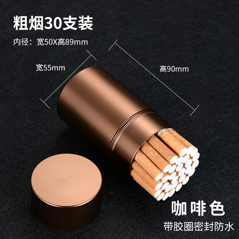 极速金属烟盒外螺纹大容量烟罐茶叶罐烟丝罐内置胶圈密封防水防潮