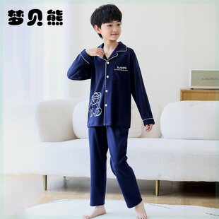 梦贝熊童装旗舰店 梦贝熊儿童睡衣男童春秋纯棉长袖套装男孩中大
