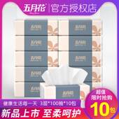 100 Napkin Count Packs 3Ply Tissue Facial Paper