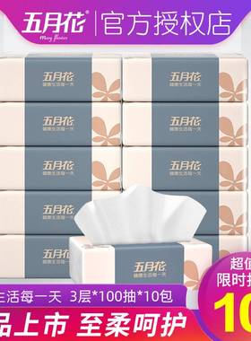 3Ply 100 Count 10 Packs Facial Tissue Napkin Paper