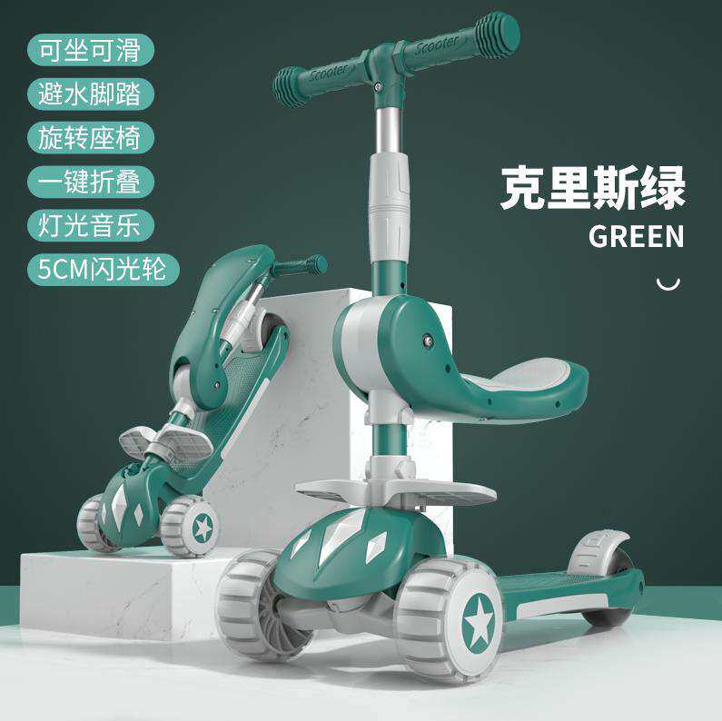 粉色摇摆车女孩闪光轮儿童滑板车超轻单脚滑划号平板车时尚专业分