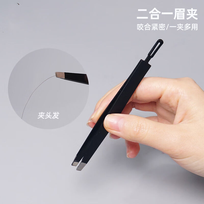化妆师镊子夹双眼皮贴多用粘睫毛工具眉毛钳斜口拔胡子假睫毛夹子