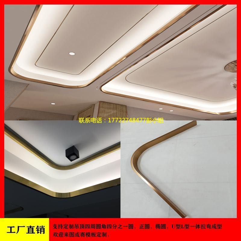 厂促厂促不锈钢圆弧形装饰线条悬吊式天花板收边条包边条背景N墙,金属材料及制品,不锈钢制品,淘宝优惠券,粉丝福利购,淘宝优惠卷