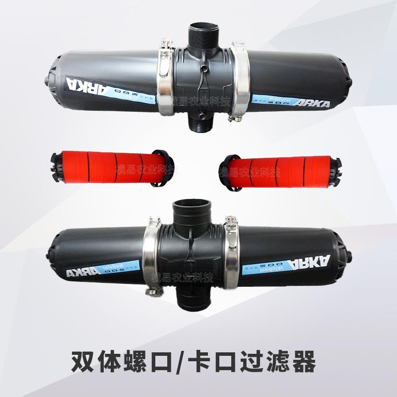 农用微喷叠片式过滤器大棚喷灌滴灌文丘里施肥吸肥器农田灌溉设备
