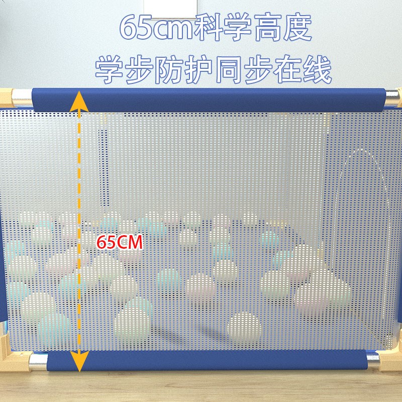 小孩安全防护栏地上婴儿网爬爬垫加厚家用客厅宝宝爬行垫围栏一体