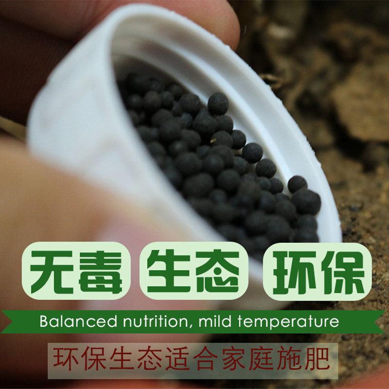 碗莲专用土泥土荷花睡莲通用荷塘泥莲藕莲花盆栽肥料专用肥营养液