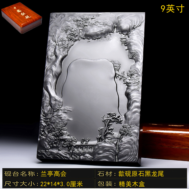 歙砚精品 江南水乡 老坑玉带方形砚台原石实用收藏送礼龙尾砚端砚