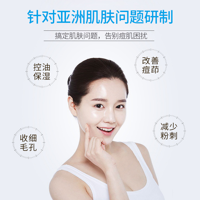 亮肤膏淡化痘痘净润肌肤植物清爽控油防上火科妍氏