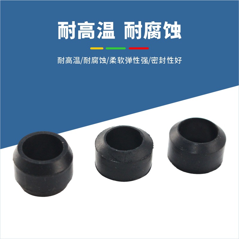 免打波垫片密封圈4分6分波纹管软管进水管燃气管双头尖橡胶垫圈