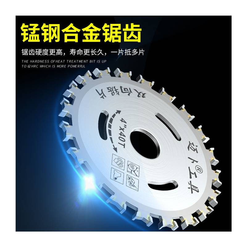 硬质合金木工双面锯片4寸40齿角磨机切割片双向刀头圆锯片