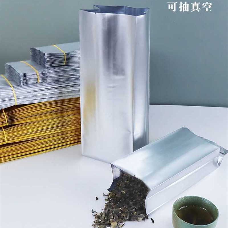 半斤茶叶包装袋抽真空食品铝箔袋定制塑料二两通用内膜绿茶袋一斤