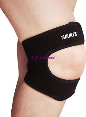 Outdoor Patella Knee Strap Neoprene Infrapatellar Basketball