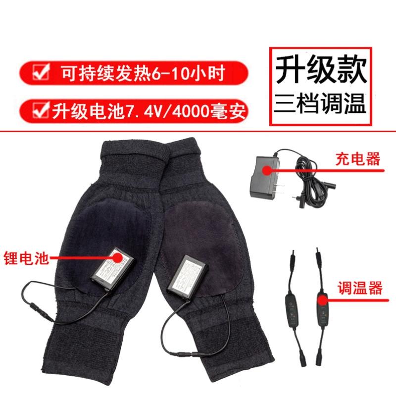 爆品充电护膝可行走加热加长电热保暖老寒腿发热防寒中老年秋冬品
