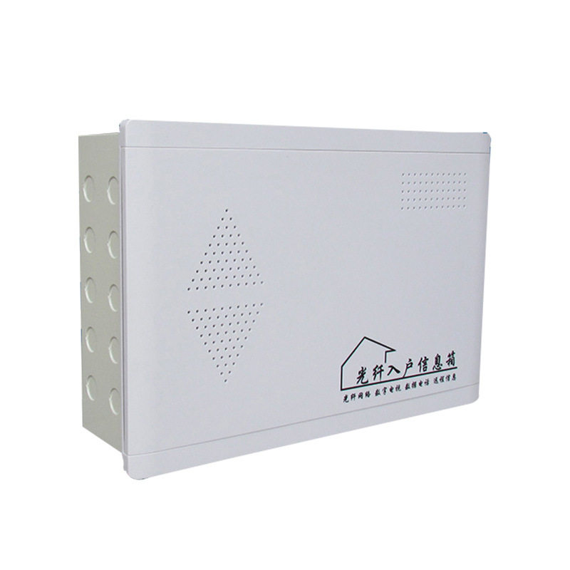 新品弱电箱光纤入户信息箱 弱电箱 多媒体信息箱 光纤箱450300品,电子/电工,配电控制柜/控制箱,淘宝优惠券,粉丝福利购,淘宝优惠卷