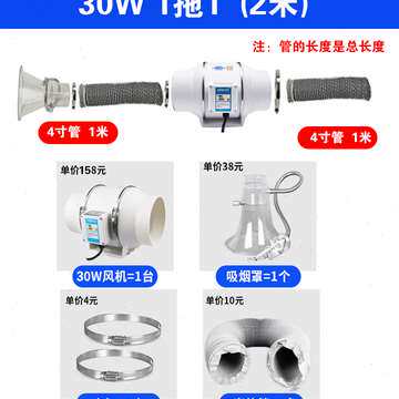极速新新大功率静音吸烟仪焊锡吸烟罩 电烙铁吸烟机 工业吸吹排烟