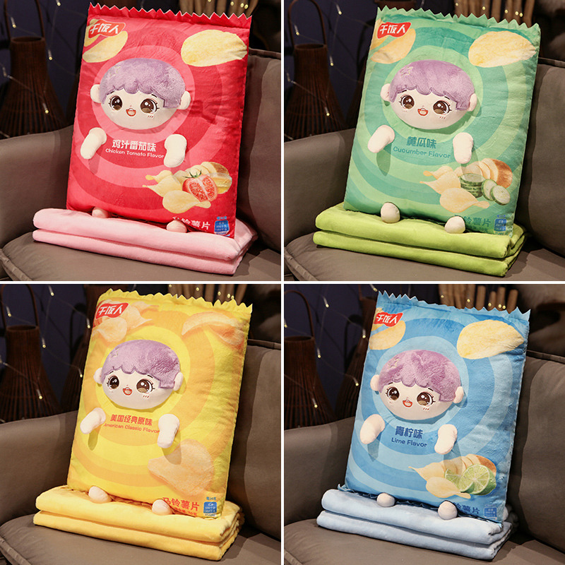 创意薯片二合一抱枕被子两用办公室午睡小毯子枕头毛毯汽车用靠枕