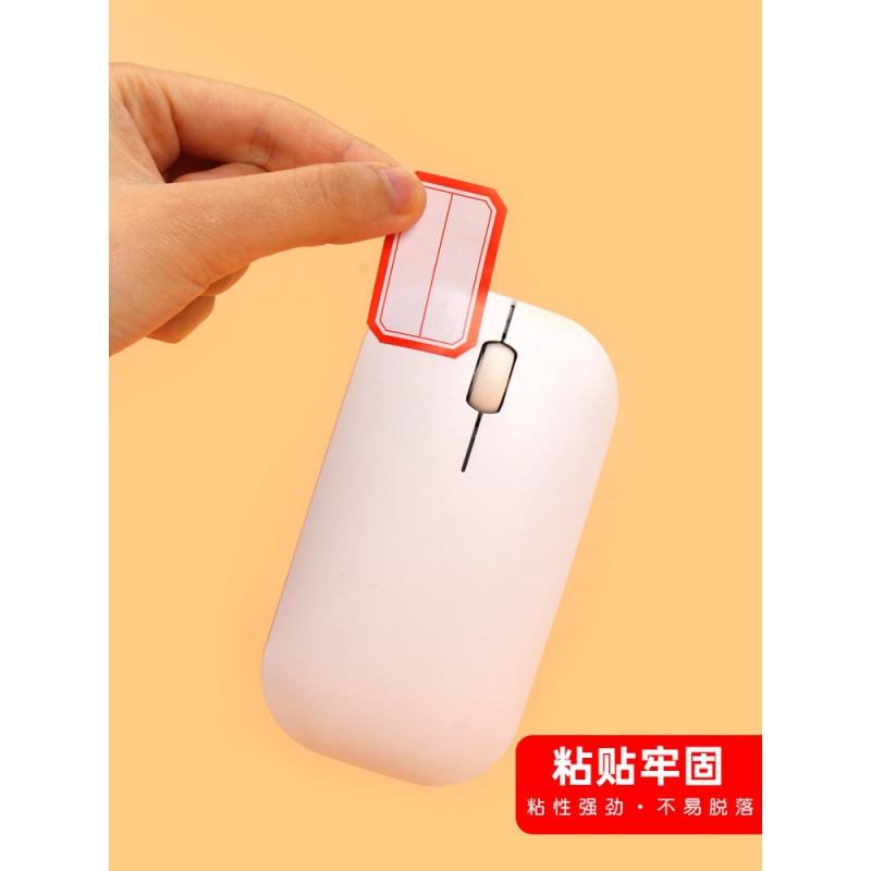 铜版纸不干胶贴纸小标签商标价贴价格贴口取纸商分类贴纸手写