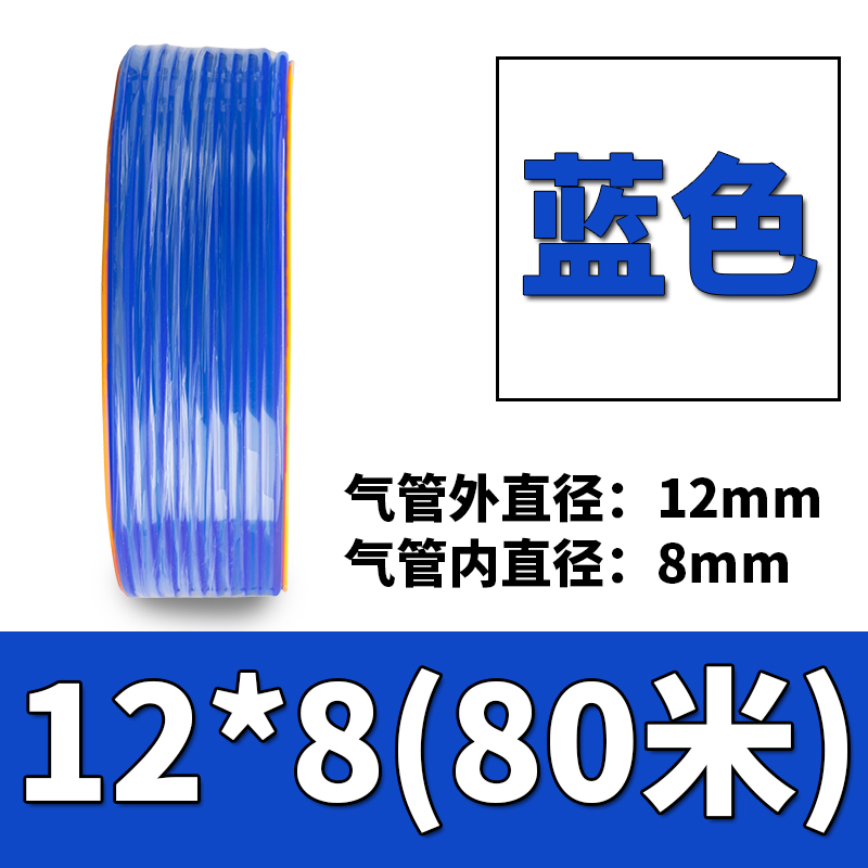 空压机气泵PU气动气管耐高压透明软管4/6/8厘/10/12/16mm管子气绳