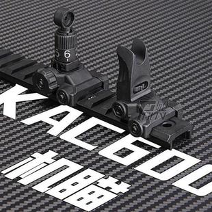 小月亮arp9KAC600机械瞄装饰配件前后准星照门通用20~21MM导轨